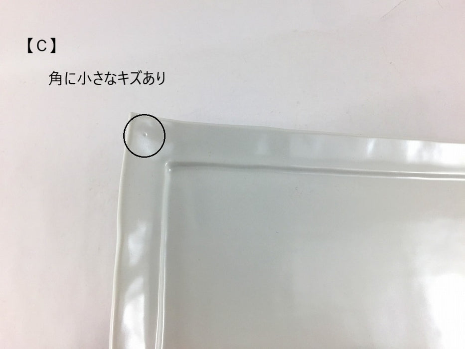 【SALE】長角皿　クラフトマット白(A/B/C/D)　波佐見焼【訳あり】