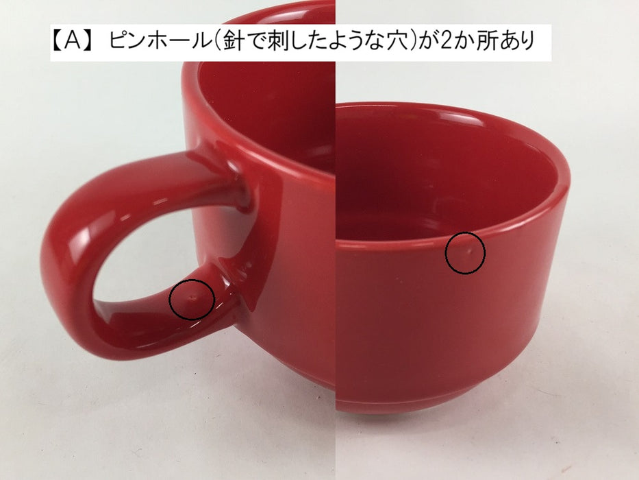 【SALE】スタックスープカップ　(Ａ/Ｂ/Ｃ/Ｄ/Ｅ)　340cc　波佐見焼 【訳あり】