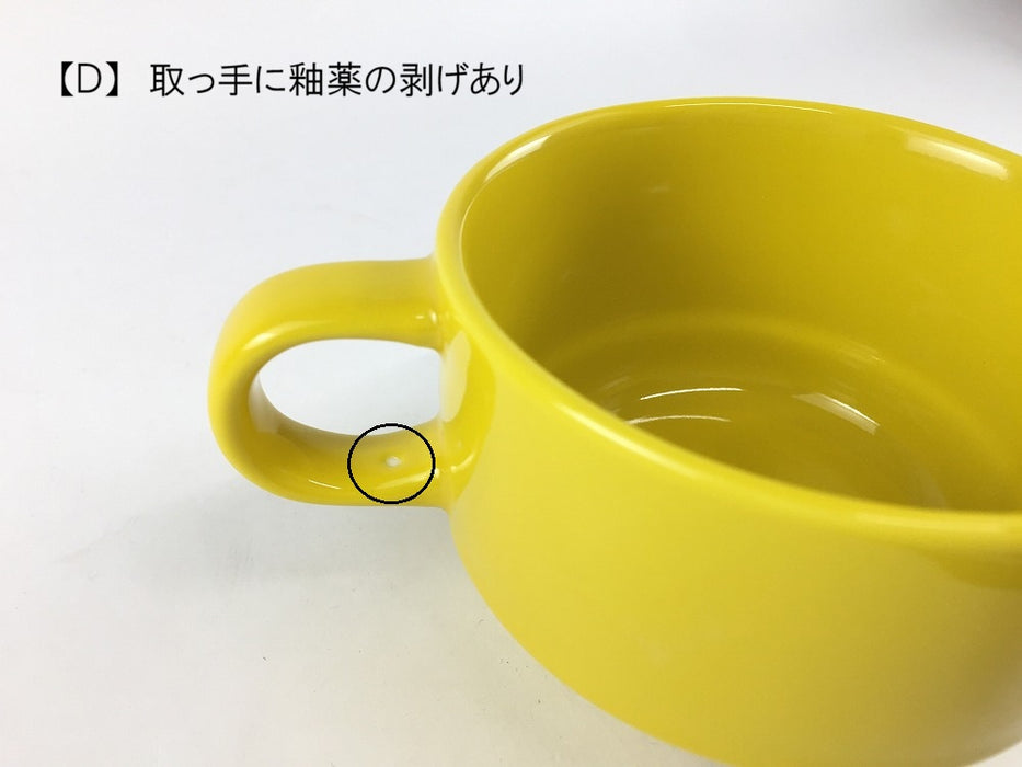 【SALE】スタックスープカップ　(Ａ/Ｂ/Ｃ/Ｄ/Ｅ)　340cc　波佐見焼 【訳あり】