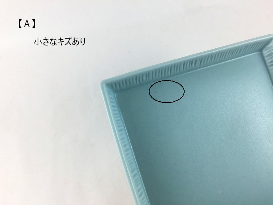 【SALE】11cm角小皿　水色マット(A～H)　波佐見焼【訳あり】