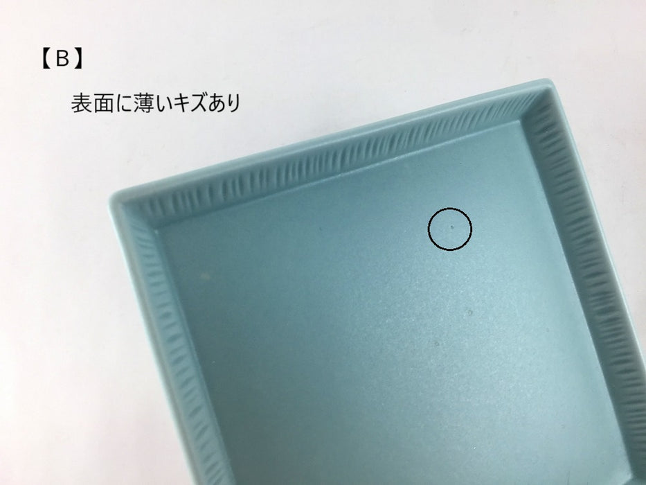 【SALE】11cm角小皿　水色マット(A～H)　波佐見焼【訳あり】