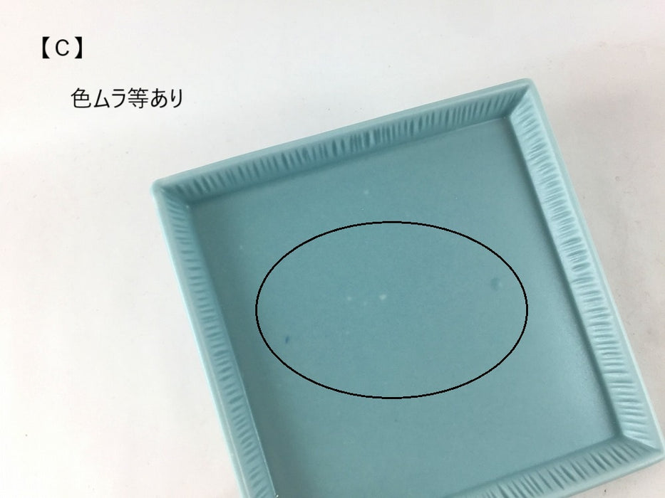 【SALE】11cm角小皿　水色マット(A～H)　波佐見焼【訳あり】