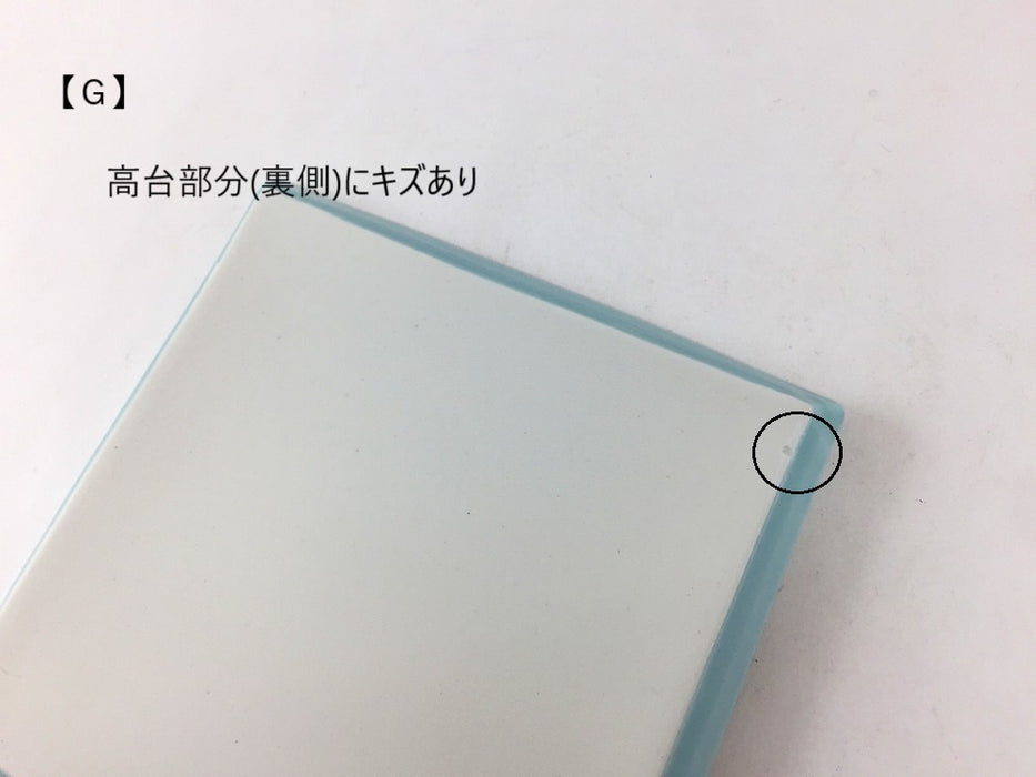 【SALE】11cm角小皿　水色マット(A～H)　波佐見焼【訳あり】