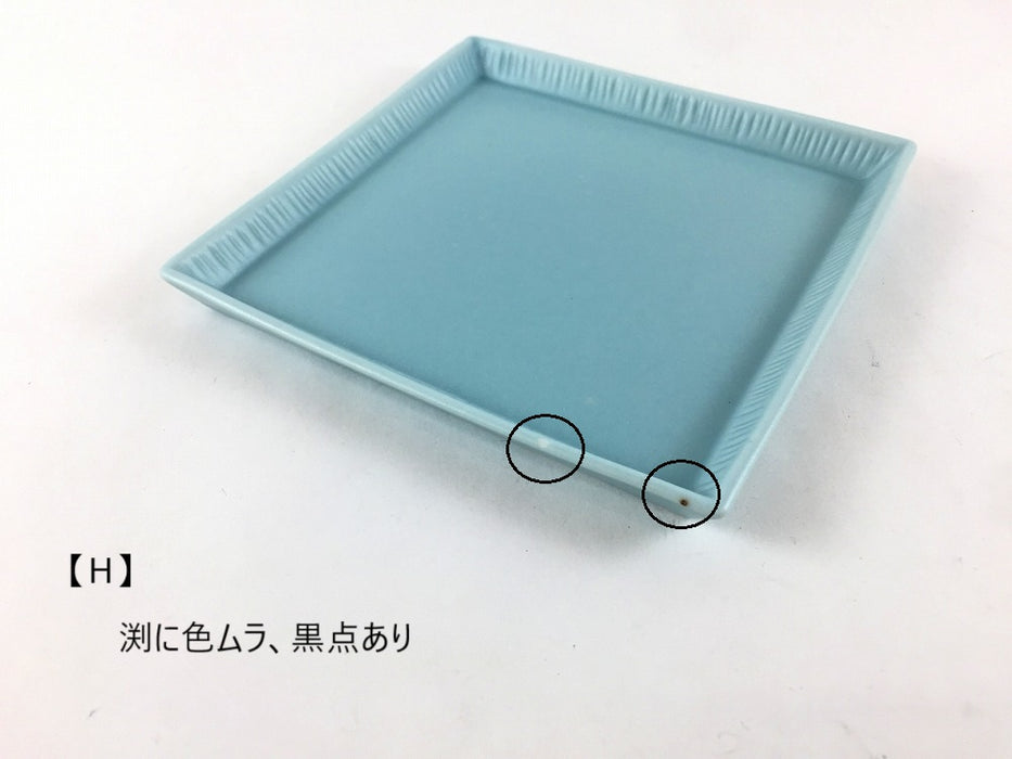 【SALE】11cm角小皿　水色マット(A～H)　波佐見焼【訳あり】
