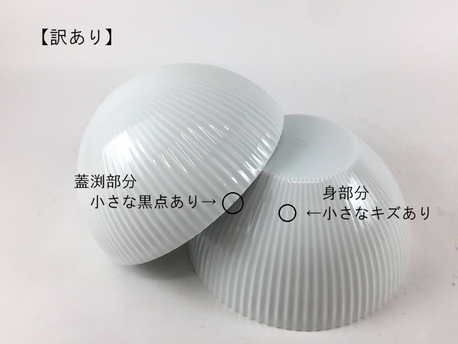 【SALE】95鎬玉蓋物.白磁　9cm　有田焼【訳あり】