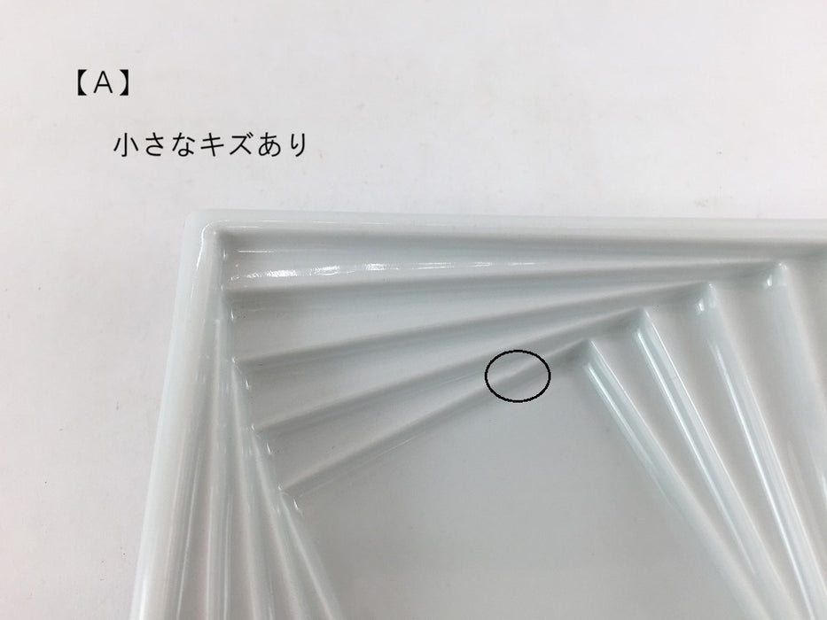 【SALE】スパイラル正角小鉢　白　9cm　波佐見焼 【訳あり】