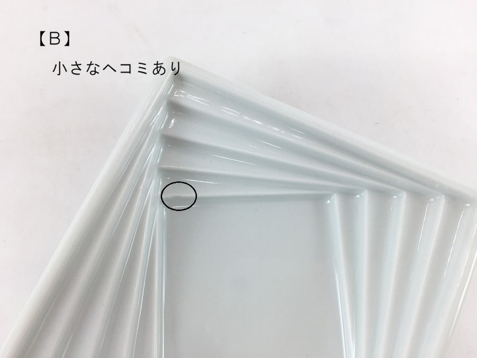 【SALE】スパイラル正角小鉢　白　9cm　波佐見焼 【訳あり】