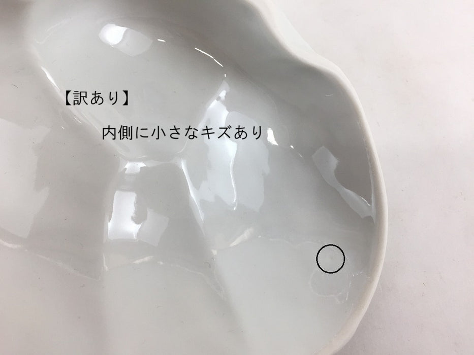 【SALE】蟹甲羅小鉢　白磁　有田焼【訳あり】