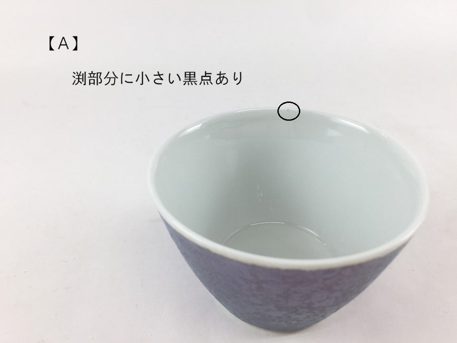 【SALE】75CUP　パール(A/B/C/D/E/F/G)　75cm　波佐見焼【訳あり】