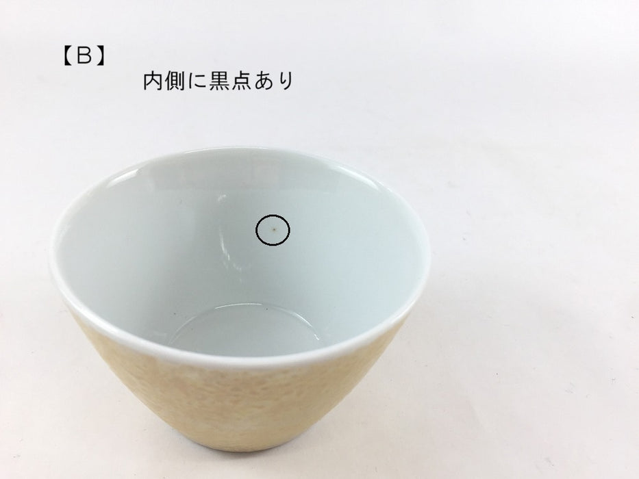 【SALE】75CUP　パール(A/B/C/D/E/F/G)　75cm　波佐見焼【訳あり】