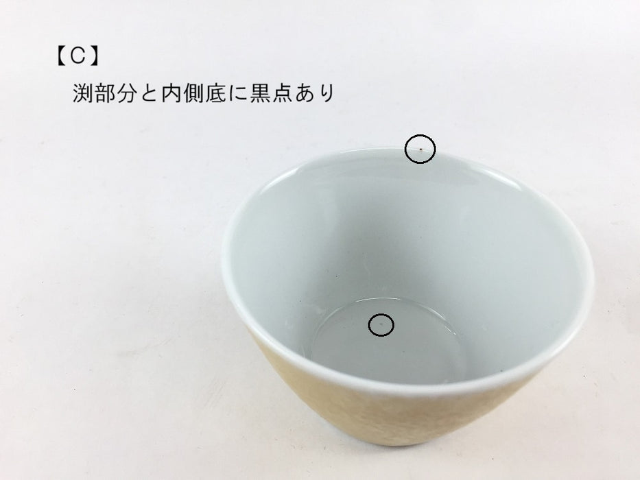 【SALE】75CUP　パール(A/B/C/D/E/F/G)　75cm　波佐見焼【訳あり】