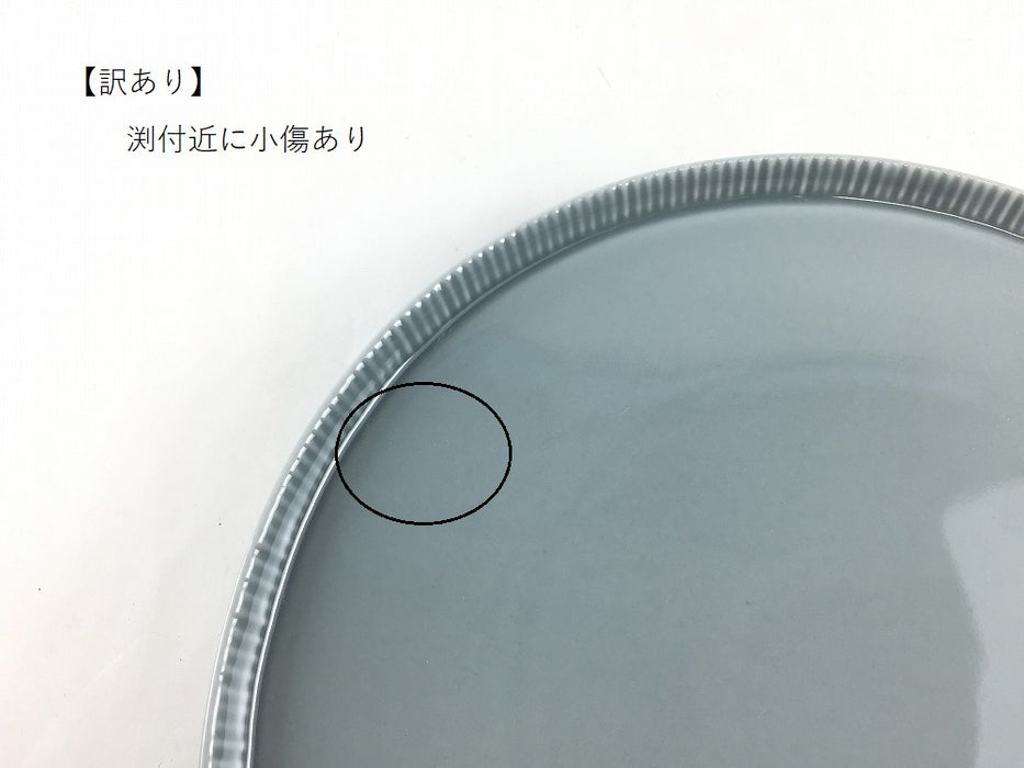 【SALE】245e-plate　grey　グレー　24.5cm　波佐見焼【訳あり】