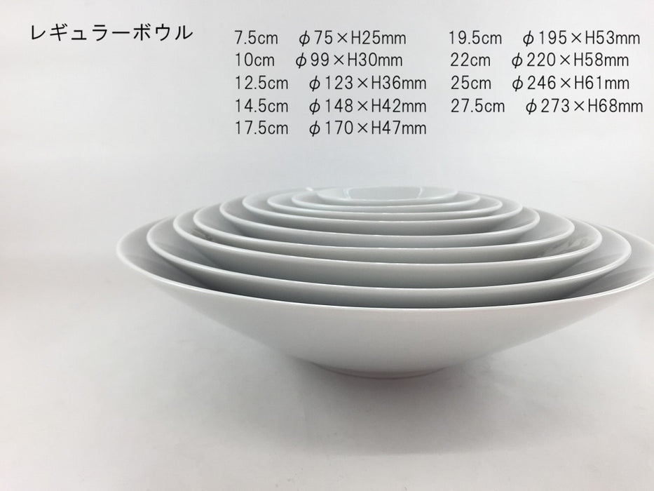 【SALE】レギュラーボウル　7.5cm～27.5cm(9種)　白　日本製【訳あり】