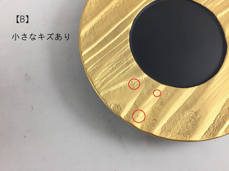 【SALE】木目コーヒーC/S　黒　(A/B)　有田焼【訳あり】