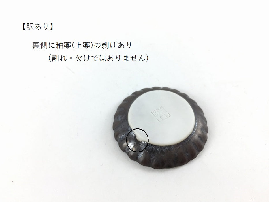 【SALE】菊豆豆皿.窯変金　4cm　有田焼【訳あり】