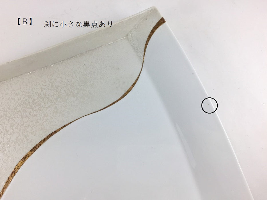 【SALE】プレート皿　白パール金線　(A/B)  　28cm　有田焼【訳あり】