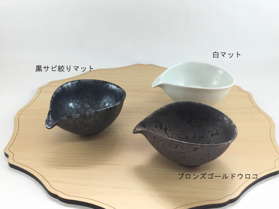 リップボール　黒サビ絞りマット　11cm　有田焼　(j.R)