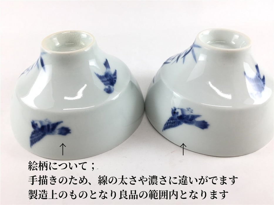 染付竹雀紋　N飯碗(大/小)　有田焼　(j.R)