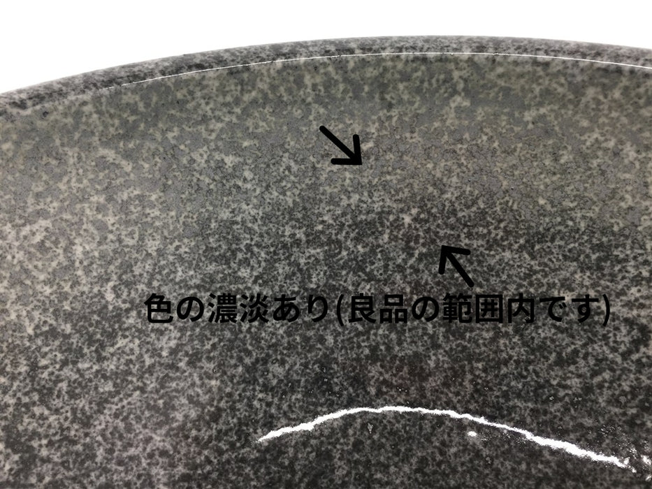 【SALE】39cm手洗い鉢.黒呉須吹【金具別】【訳あり】(j.R)
