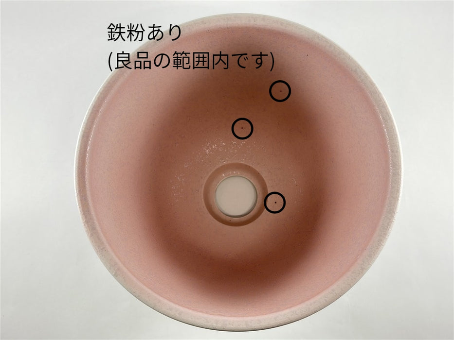 【SALE】25cm手洗い鉢.石焼内ﾋﾟﾝｸ【金具別】【訳あり】(j.R)