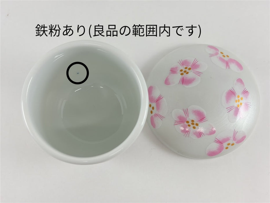 【SALE】筒蒸し(パール巻ピンク梅)　8cm　有田焼【訳あり】