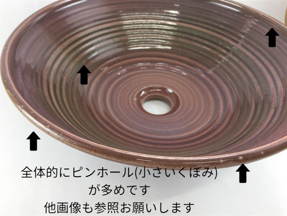 【SALE】有田焼 34cm洗面鉢(ピンク/青緑吹)