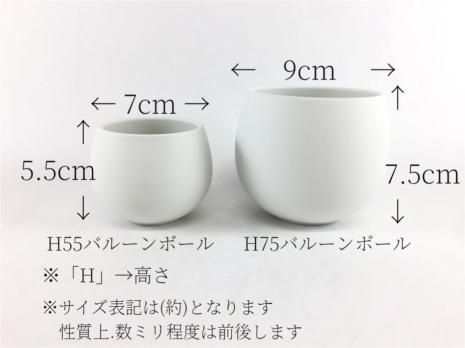 【1個価格】7cmバルーンミニ蓋物　ブラウン　有田焼　(j.R)