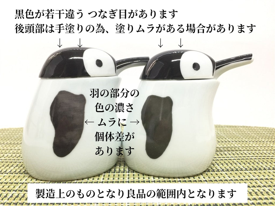有田焼 錦ミニ汁次 (ふくら雀/川蝉形/赤ちゃんペンギン) 60cc 7.5cm