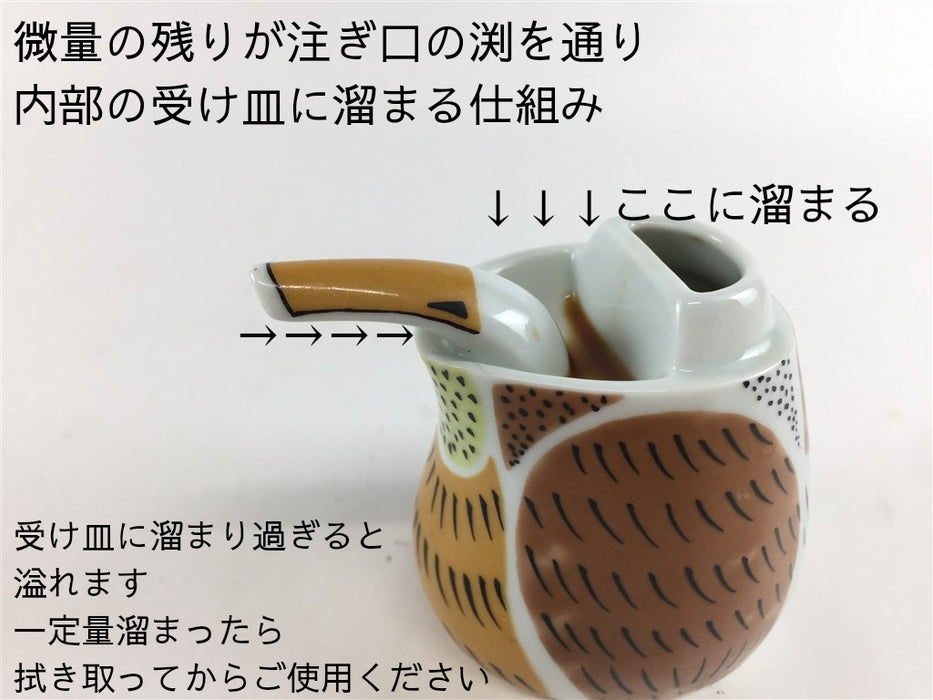 有田焼 錦ミニ汁次 (ふくら雀/川蝉形/赤ちゃんペンギン) 60cc 7.5cm