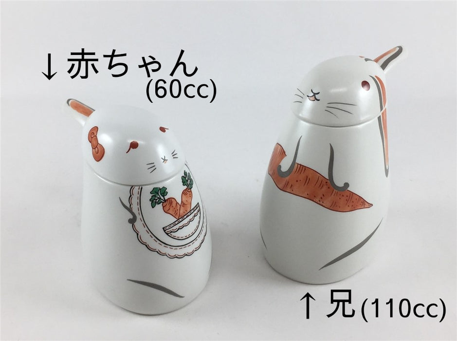 錦兎小汁次　兄/赤ちゃん　有田焼(j.R)