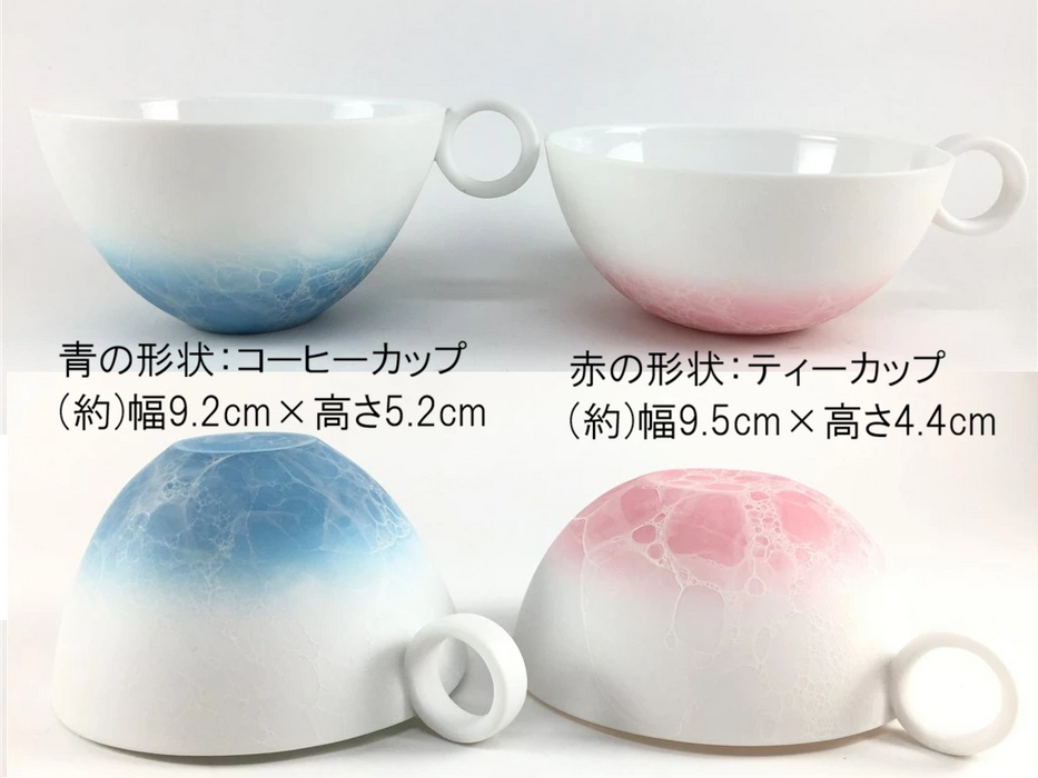 【ティー/カップソーサー】紅茶碗皿(190cc)　ES白泡(ピンク/ブルー)　有田焼