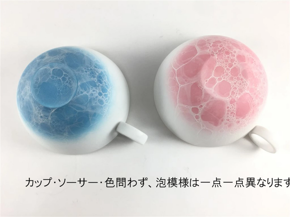 【ティー/カップソーサー】紅茶碗皿(190cc)　ES白泡(ピンク/ブルー)　有田焼