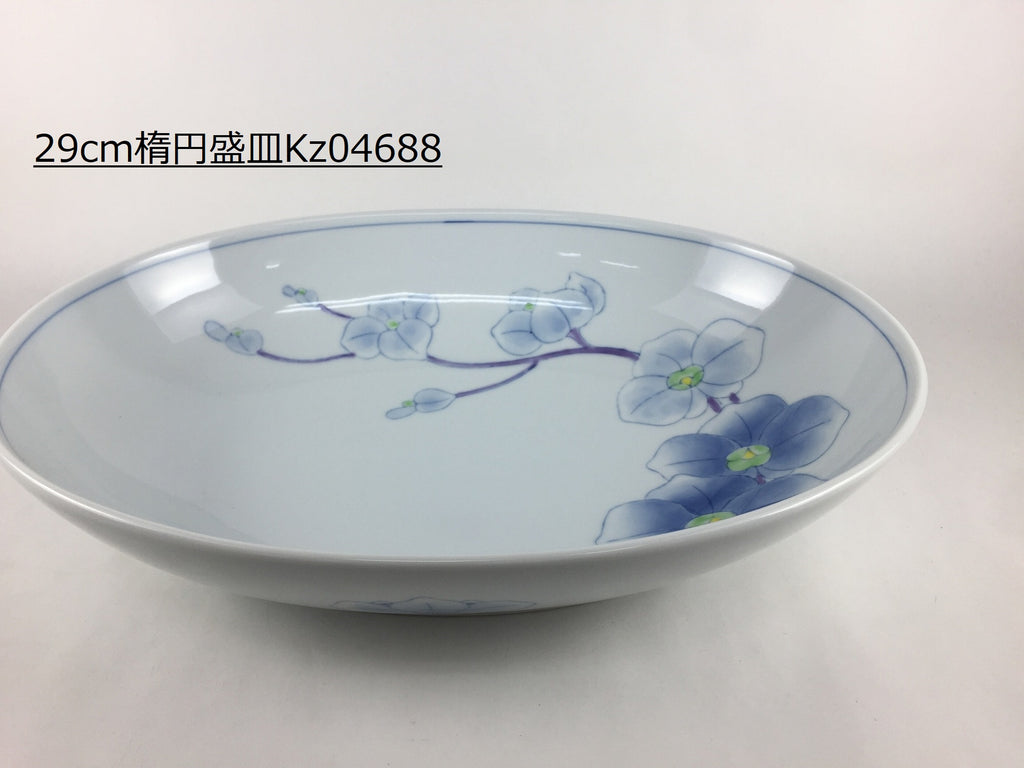 楕円皿(鉢) 胡蝶蘭 有田焼 — 佐賀有田 ギャラリーつじ信