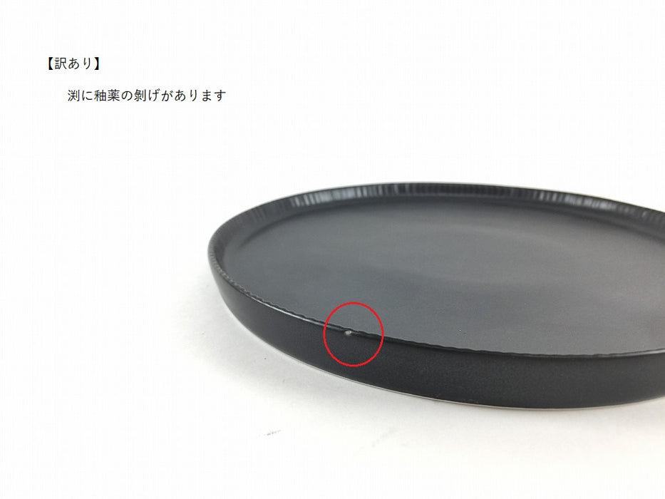 【SALE】145e-plate.黒マット　14.5cm　波佐見焼【訳あり】