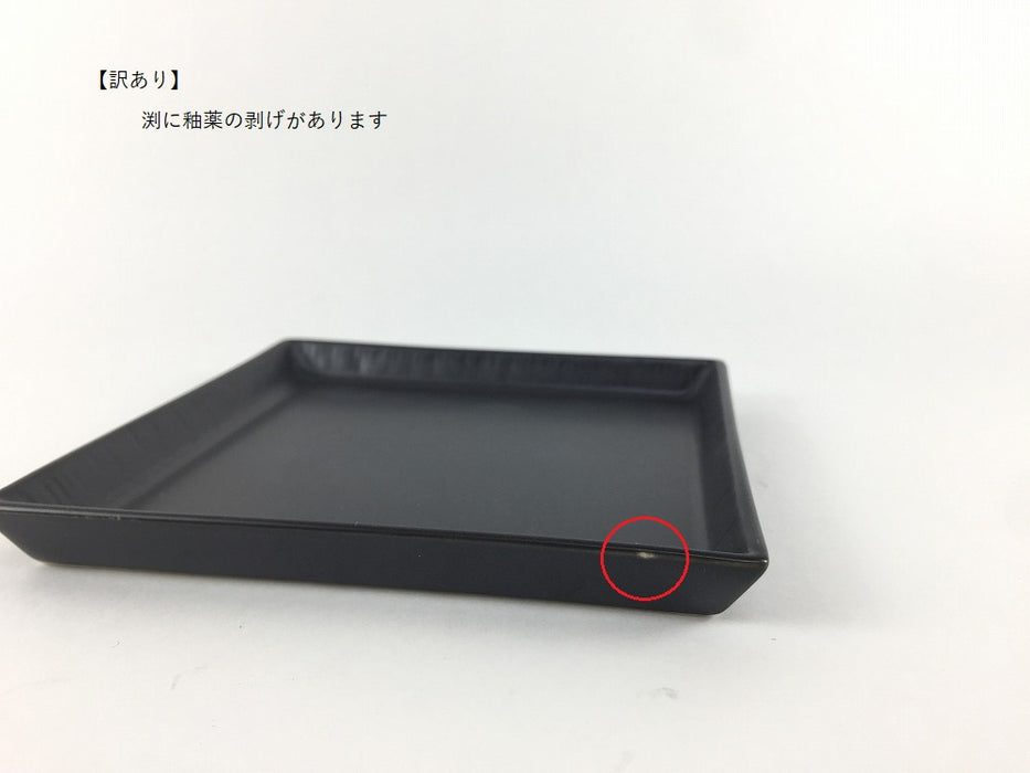【SALE】kakuzara(11×11)blackmat　11cm　波佐見焼【訳あり】