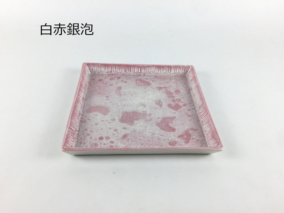 11cm角小皿.色泡　有田焼吉右衛門窯(受注生産品)