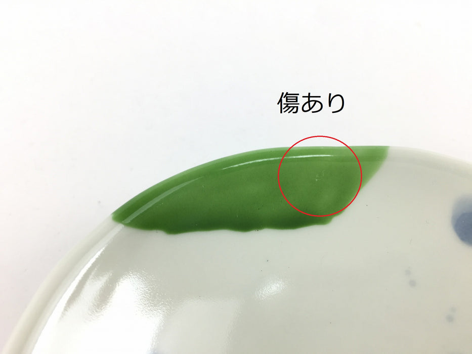 【SALE】吹墨遊彩小皿(緑)　有田焼　Dp106-3