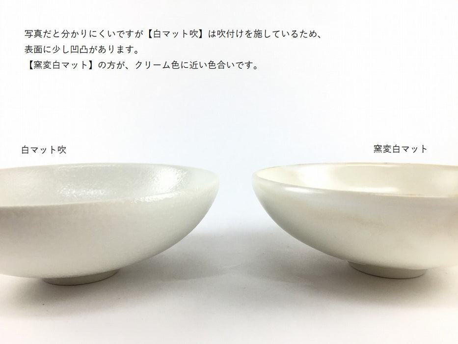 12cm鉄鉢(5色)　有田焼　(j.R)
