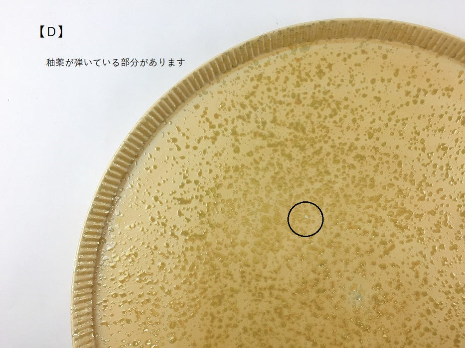 【SALE】245e-plate.pearl(blue/green/yellow)　24.5cm　波佐見焼【訳あり】