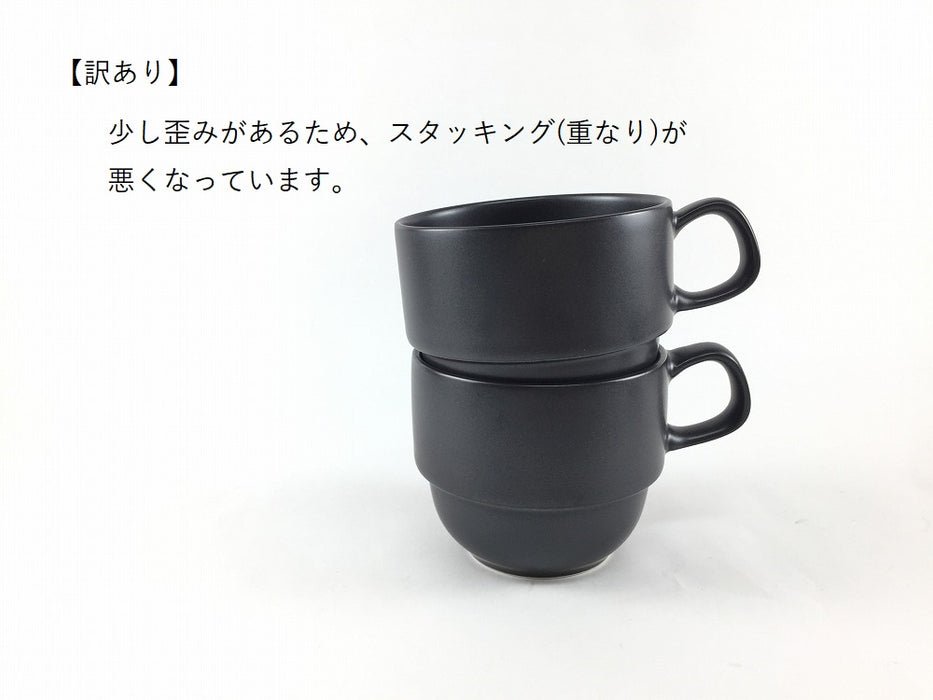 【SALE】200ccスタックコーヒーカップ　(黒マット/白マット)　波佐見焼【訳あり】