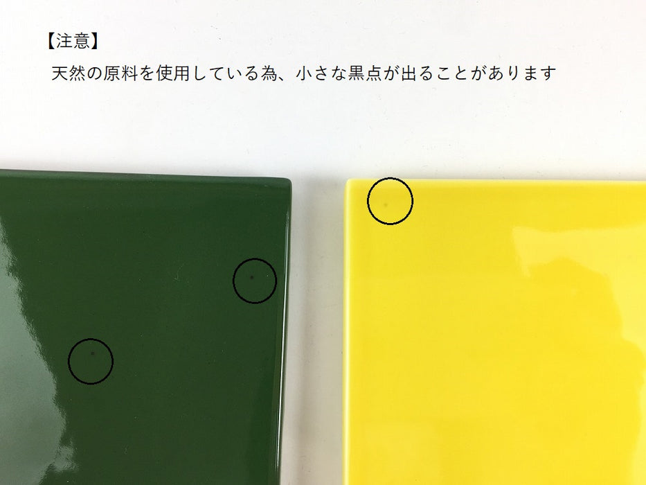 【SALE】陶箱　(ミカン/レモン/緑/赤)　15cm　有田焼