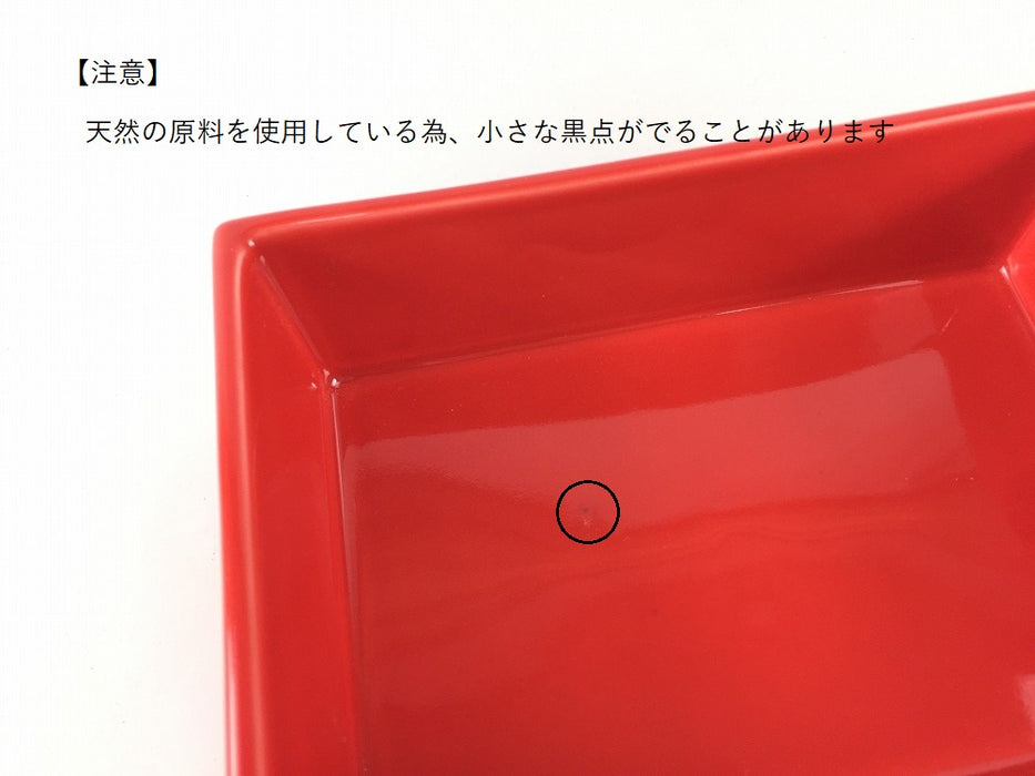 【SALE】陶箱　(ミカン/レモン/緑/赤)　15cm　有田焼