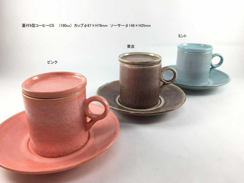 【カップ＆ソーサー】蓋付9型コーヒーCS(190cc)　ピンク  　有田焼