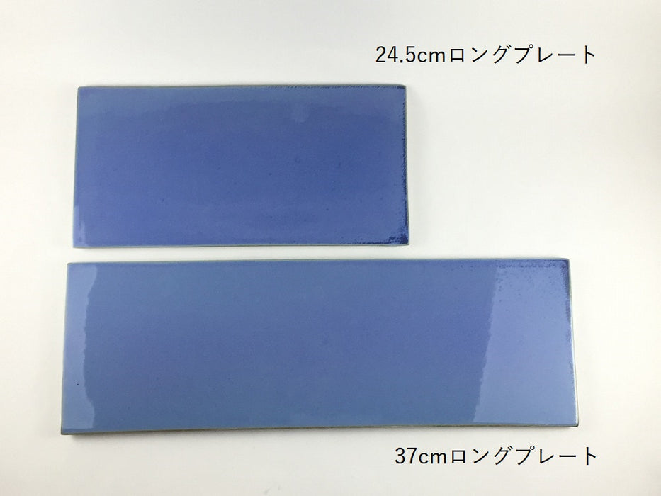 24.5cmロングプレート　黒銀2渦カスリ　有田焼　(j.R)