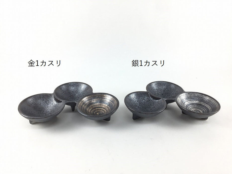 三品豆鉢　(金1カスリ/銀1カスリ)　有田焼(j.R)