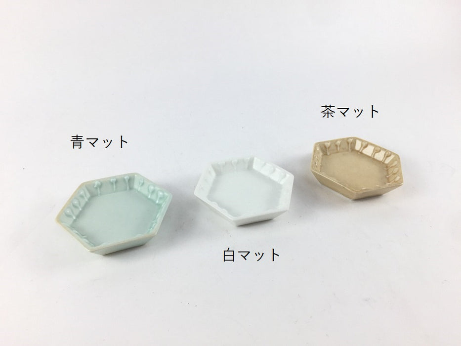 【SALE】六角豆皿　点草　(青マット/白マット/茶マット)　5.5cm　有田焼