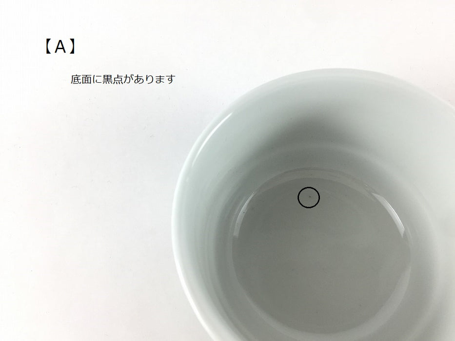 【SALE】【訳あり】【スープカップ/マグカップ】スタックスープカップ(340cc)赤花(A/B)　波佐見焼【在庫各1】
