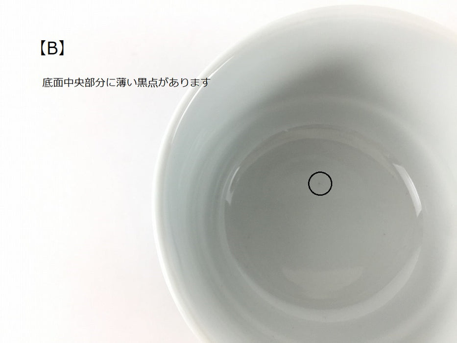 【SALE】【訳あり】【スープカップ/マグカップ】スタックスープカップ(340cc)赤花(A/B)　波佐見焼【在庫各1】