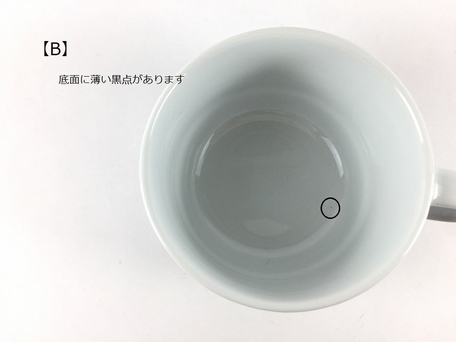 【SALE】【訳あり】【スープカップ/マグカップ】スタックスープカップ(340cc)藍花(A/B/C)　波佐見焼【在庫各1】