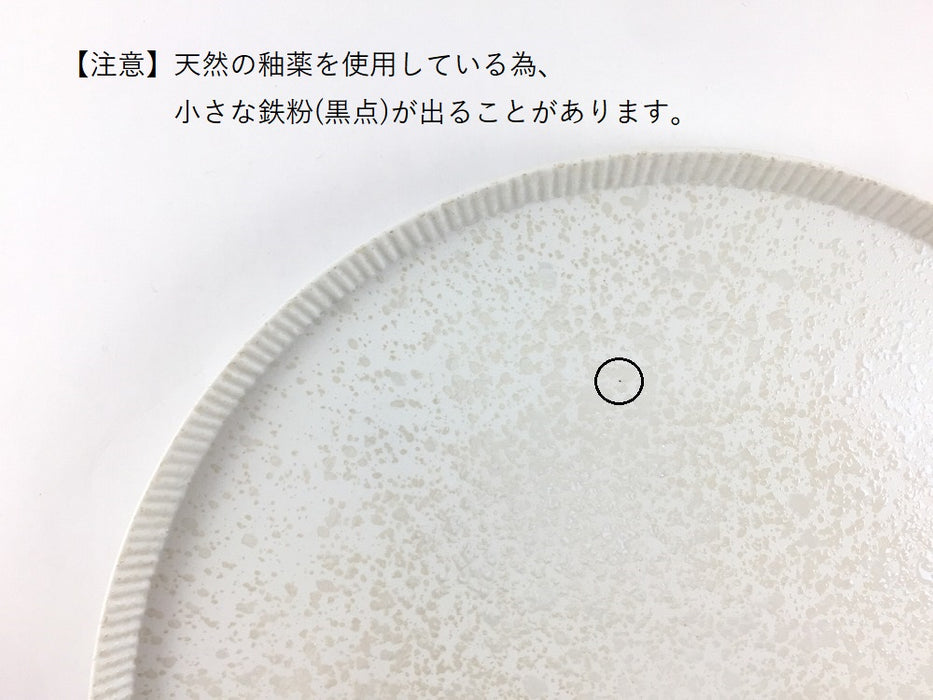145e-plate.pearl 　全5色　14.5cm　波佐見焼つじ信オリジナル (j.R)